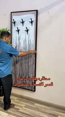 #fypシ #اثاث #مدخل#ديكور #viral 