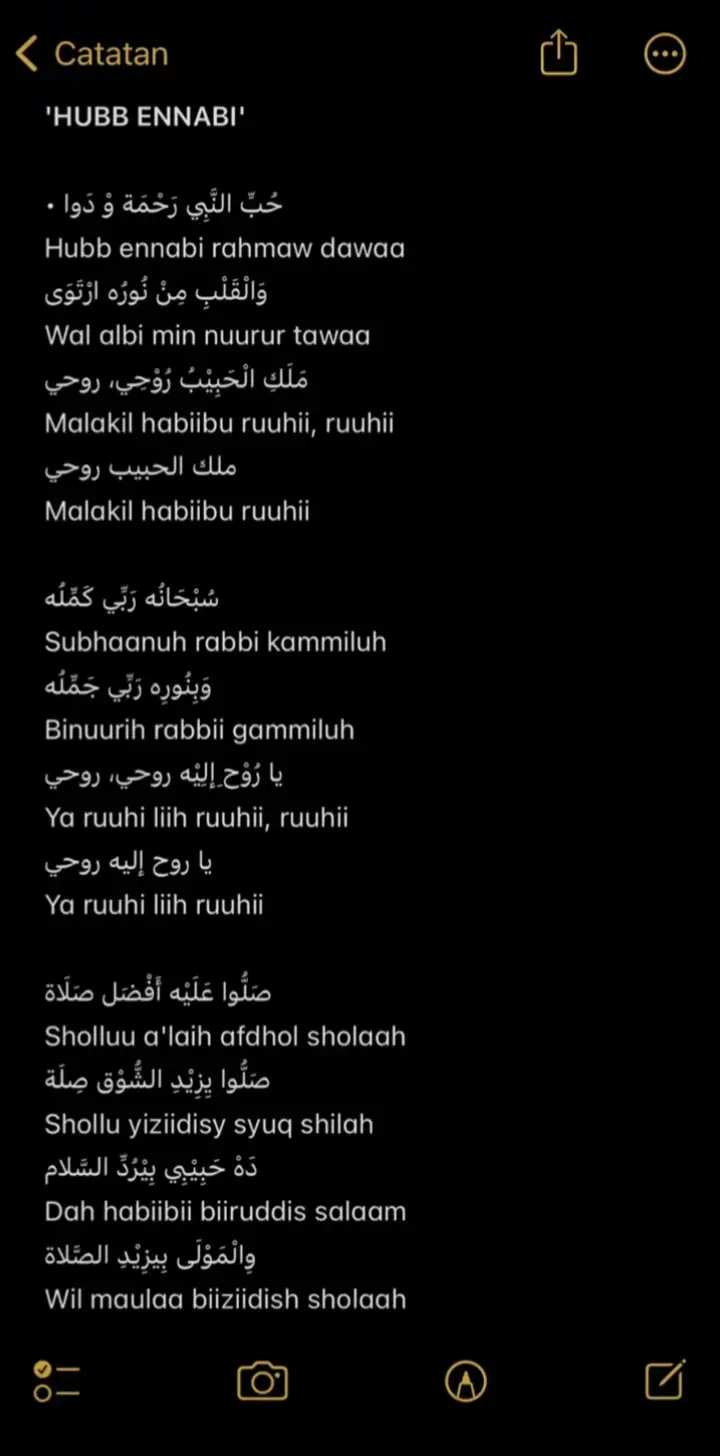 lirik lagu arabic #tessuarakamu #karaokearabic #quotesislami 