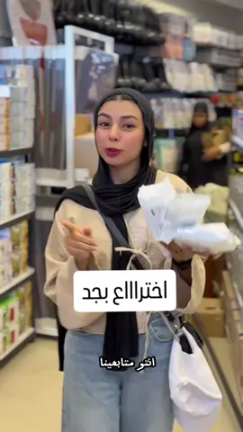 #دولارللاستيراد #الجمعه #دولار_ملوش_منافس #العروض #فرع_المعادي #انتظروا_التكمله🔥🔥👌 #العروض #الجمعه #عروض_مول_دولار �✨ افتتاح مول دولار – فرع المعادي ٩/٥ ✨🎉 مول دولار بيستناكم في فرعه الجديد بالمعادي … افتتاح غير أي افتتاح! 💎 ديكورات مبهرة، أجواء احتفالية، ركن تصوير عصري، وتصميم يخليك تحس إنك في مول عالمي. 🔥 ومع الافتتاح … استعدوا لأكبر عروض وخصومات على الأدوات المنزلية والأجهزة الكهربائية والبراندات العالمية بأسعار مش هتتكرر. 📅 الموعد: الجمعة ٩/٥ 📍 العنوان: الطريق الدائري – الهضبة الوسطى – القطامية – بجوار نادي الصيد وكارفور معادي والنساجون الشرقيون 🌍 الموقع على الخريطة: https://maps.app.goo.gl/6ZgrZsQzdxNUQF3B8?g_st=ipc 💛