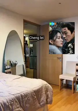 他很忙。😂 #chinesedrama #cdrama #chenglei #actor #chenglei丞磊 #fypシ #cdramafyp #foryoupage❤️❤️ #xzybcaシ #fyppppppppppppppppppppppp #cpopfyp #drama 