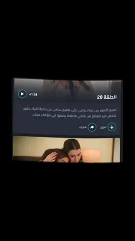 ‏كان أحلى مسلسل يجنن