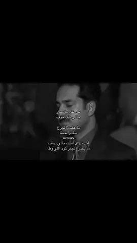 #راشد_الماجد #fyp #like #wcouev #foryou 