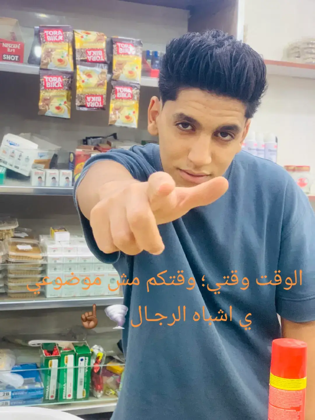 محمد الحوري المسماري 🔥🦅الوقت وقتي؛ وقتكم مش موضوعي ي اشباه الرجـال🌪☝🏾#ليبيا #المرج_بنغازي_البيضاء_طرابلس_ليبيا #مصر_السعوديه_العراق_فلسطين #ترند_تيك_توك #شعب_الصيني_ماله_حل😂😂  يومكم ي ثلوبه 🔥⚡️