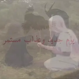 شوكت نرتاح ☹️ #مهلوس #حياة_بلا_هدف  #fyppppppppppppppppppppppp #الشعب_الصيني_ماله_حل😂😂 #تصميم_فيديوهات🎶🎤🎬 