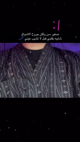 ☹️👎🏻💤#احـــــمدووهه🇹🇷👋🏻 #مالي_خلق_احط_هاشتاقات #اكسبلووووووووووووور #explore #aaaaaaaaaaaaaaaaaaaa 