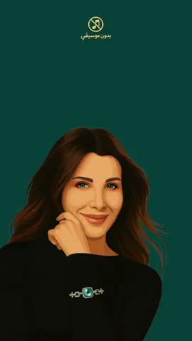 قلبي سلم ❤❤ #اغاني_بدون_موسيقى #بدون_موسيقى  #نانسي_عجرم🌹  #اغاني