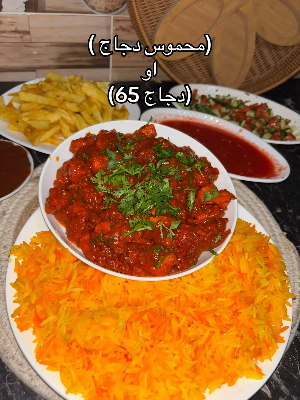 (محموس دجاج)او(دجاج 65)🔥لا تنسو اللايك واشتراك 🌹❤️ #دجاج_65 #دجاج_محموس #دجاج #جوع_اخر_الليل #دجاج_تندوري 