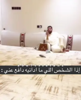 #قروب_ابو_حصه🐰🥰😂#عبدالرحمن_الناحي_ابوحصه_ابوعجيب😂#ابوعيادة😂😂😂💔 @ابو حصه 🐰 @صالح السلماني @عبدالرحمن الناحي. 