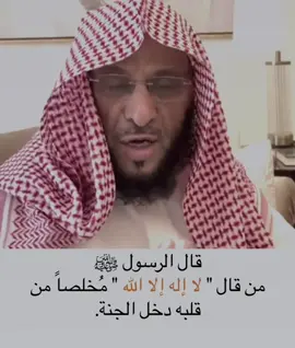 ذكر فيها غيرك ، لاتنسون صلاة الوتر🤍🤍#اللهم_صل_وسلم_على_نبينا_محمد #اللهم_صل_وسلم_على_نبينا_محمد #القران_الكريم #اذكروا_الله #ايات_قرآنية 