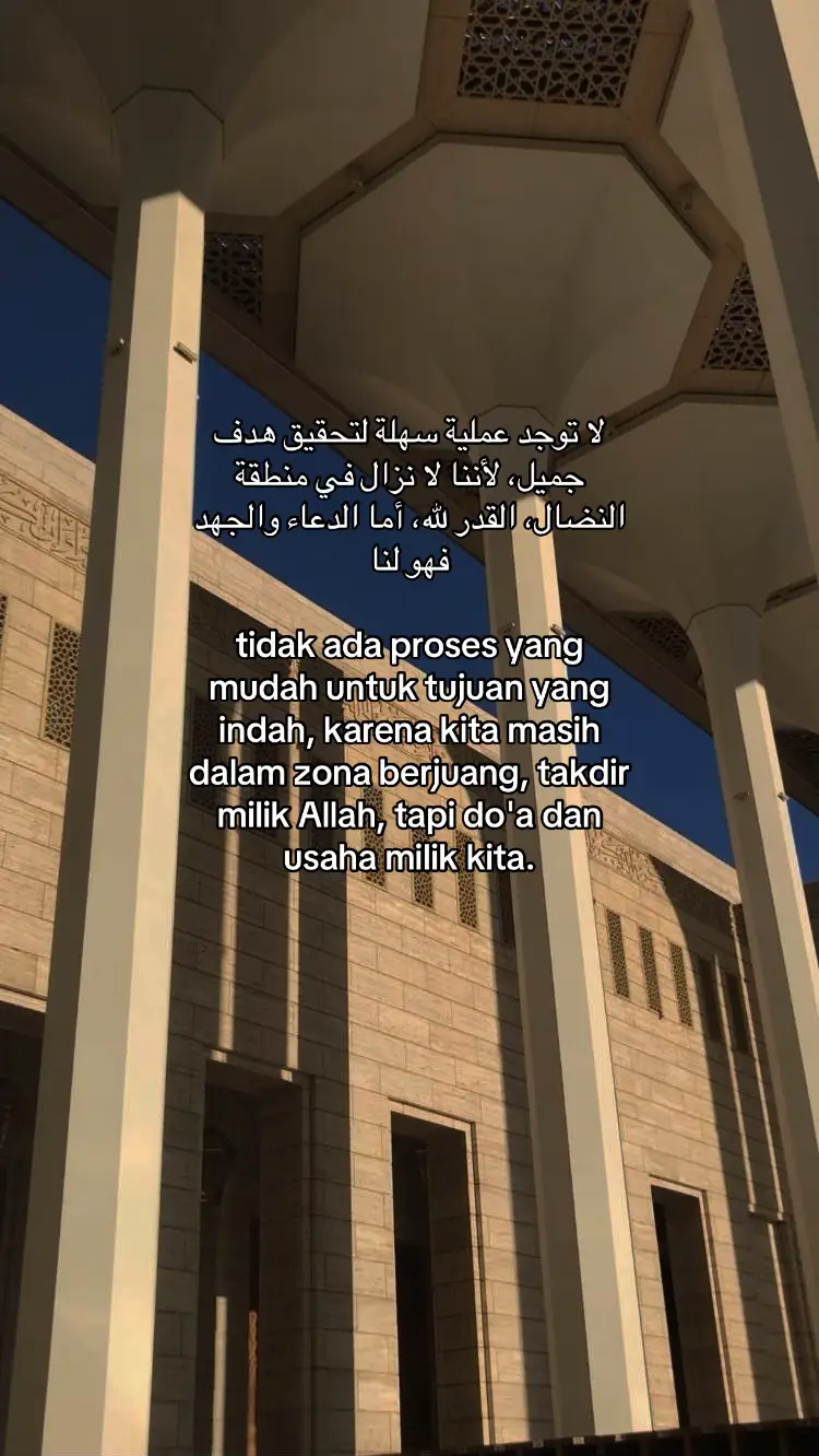 #fypシ゚ #selfreminder #katakatamotivasi #fyeシ #reminderislamic 