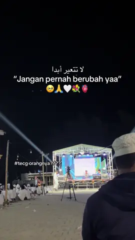 Jangan samapai berubah, yaaa🥹🙏🫶🏻💐#katakatasad #arabicsong #foryou #fyp #4a #4a #tiktikfypforpage 