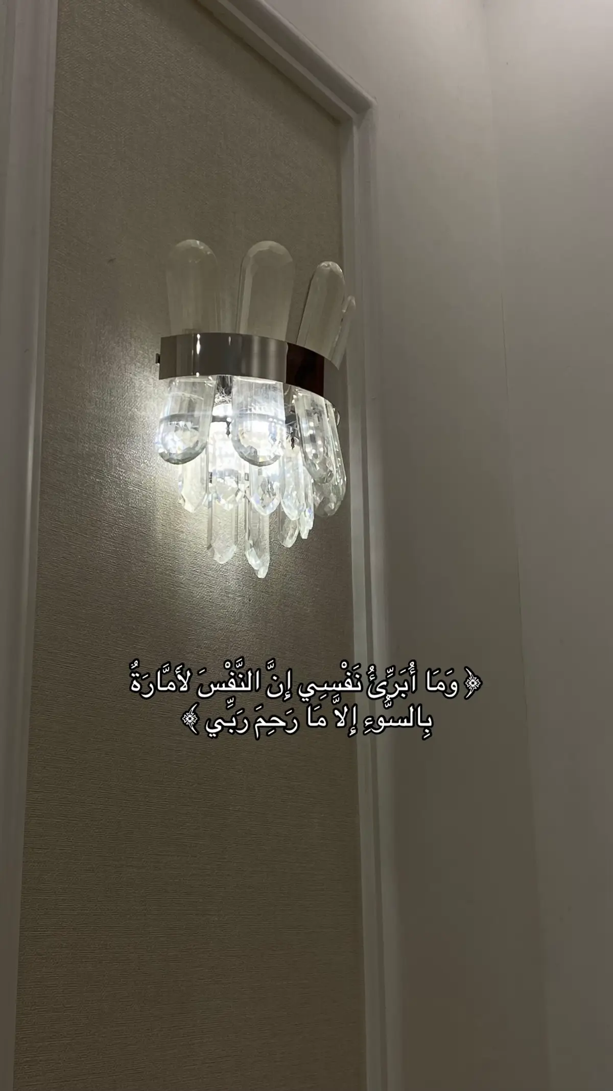 #اجر_لي_ولكم_ولوالدينا_وللمسلمين #قران_كريم #اكسبلور #اجر_لي_ولكم #قران 