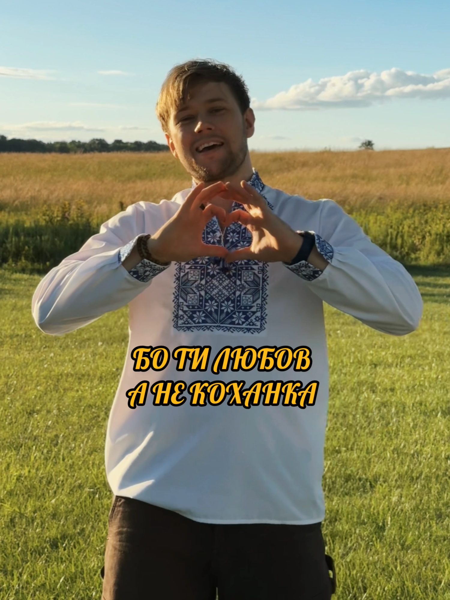 ДІБРОВИ у мережі🔥🔥🔥 ПІДПИШИСЬ, якщо зайшла #народнапісня #українськамузика #піснідлядуші #vir #пісніукраїнською #хітиукраїни #хіт2025 #любов  #україна🇺🇦👍💙💛🌏 #діброви