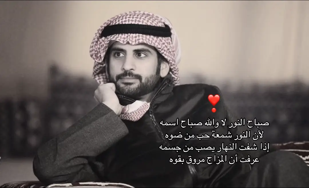 #صباح_الخير 🤍🌹
