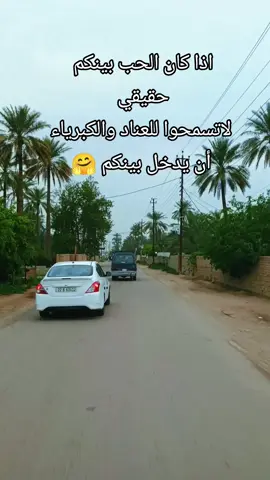 #المشهداني💖🇮🇶💖🇮🇶😍  ساكتفي بحبي لك حت ولو كان من بعيد فعشقي لك روحآ وليس جسدآ ☺☺☺☺🤗🤗🤗🤗🤗