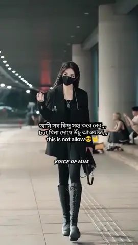 hmmm,,😎🤟#attitude_girl500 #tiktok #bangladesh🇧🇩 #creatorsearchinsights #ইনশাআল্লাহ_ভাইরাল_হবে🤲🤲🤲🤲 