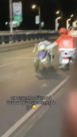 អ្វីដែលជួយបានពួកខ្ញុំនឹងជួយ😌#ដំរិលផ្ទះខ្ញុំ🖤🥀 