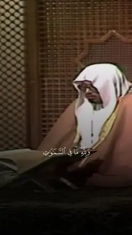سورة آل عمران | رقم الآية ١٢٩ | بصوت القارئ الشيخ #علي_جابر - رحمه الله #قران #القران_الكريم #المصحف #alislam28 