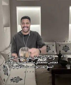 #سبايكي #تيم_بالحوب_سبايكي #رياكشنات_مضحكه #رياكشن #رياكشنااااات 