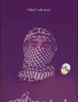 🥷🏻😒 #ملثم #اغاني #اغاني_عراقيه_مسرعه💥🎧 #مالي_خلق_احط_هاشتاقات #مالي_خلق_احط_هاشتاقات🧢