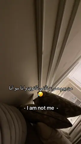 يارب ذي ألسنه تعدي على خير
