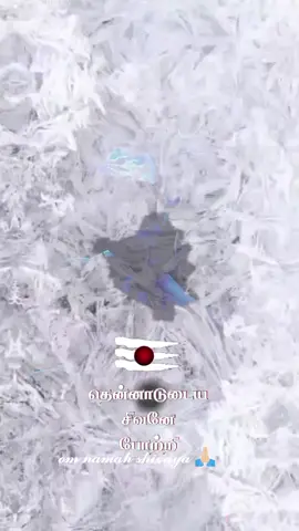 𝓸𝓶 𝓷𝓪𝓶𝓪𝓱 𝓼𝓱𝓲𝓿𝓪𝔂𝓪 🙏🏻