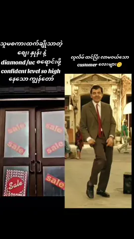 ယုံကြည်မှုသာ အဓီက ပါဗျာ#ကြိုးစားနေတဲ့လူငယ်တစ်ယောက်ပါ🤗 #mlbb #fppppppppppppppppppp #fpyပေါ်ရောက်စမ်း😒👊 #fppppppppppppppppppp 