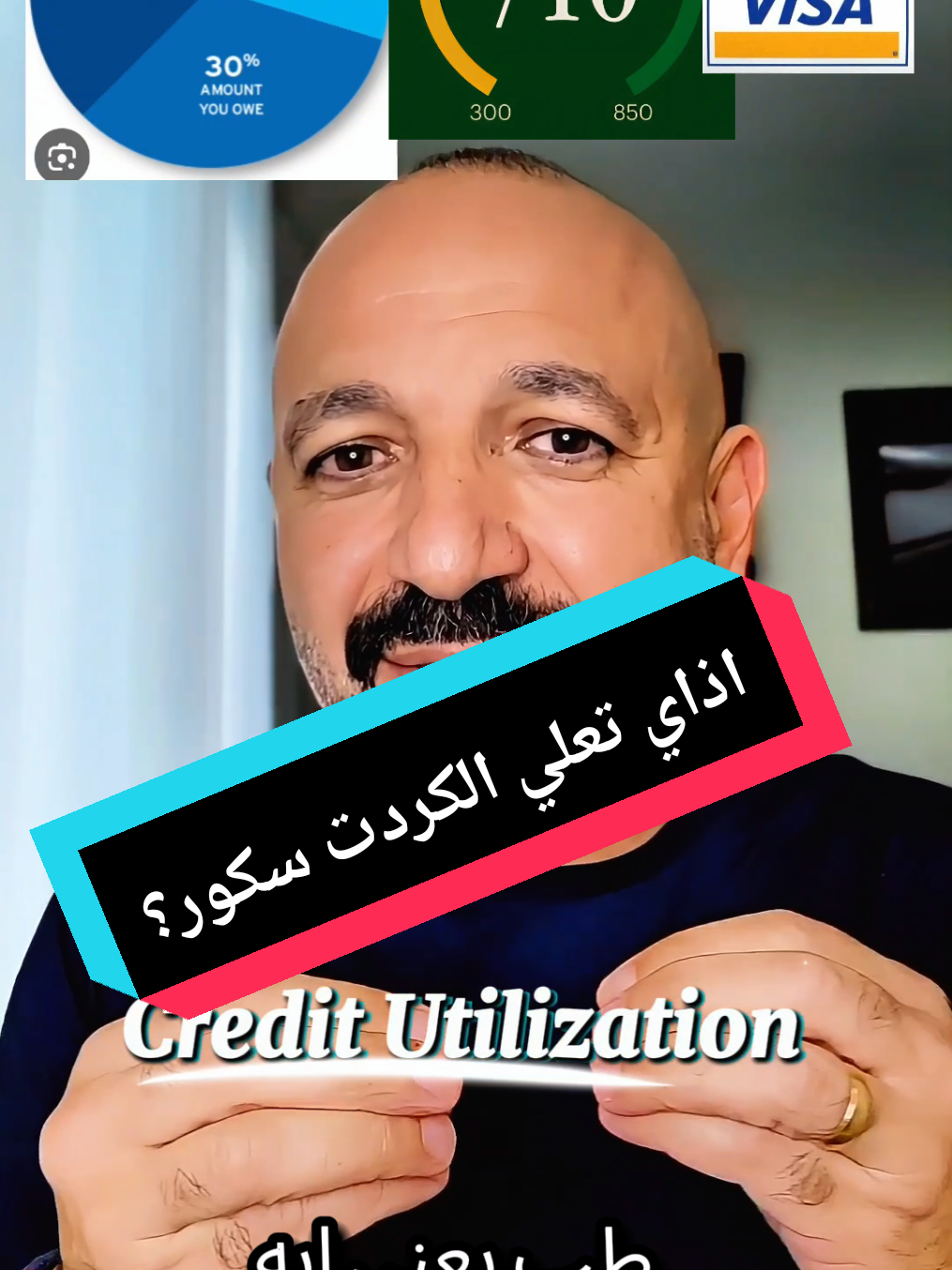 Replying to @jb_official_page اذاي تعلي الكردت سكور بتاعك في امريكا باستخدام الكردت كارد  الفيزا و الماستر كارد قروض سيارات قروض طلبه قروض عقاريه   #عقارات  #عقارات_امريكا  #فيزا_كارد  #كردت  #creditscore 
