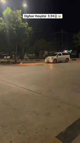 #Hospital Digfeer ma jirtaa xasuus ay kugu Reebaty                #hospital  degfeer 😭