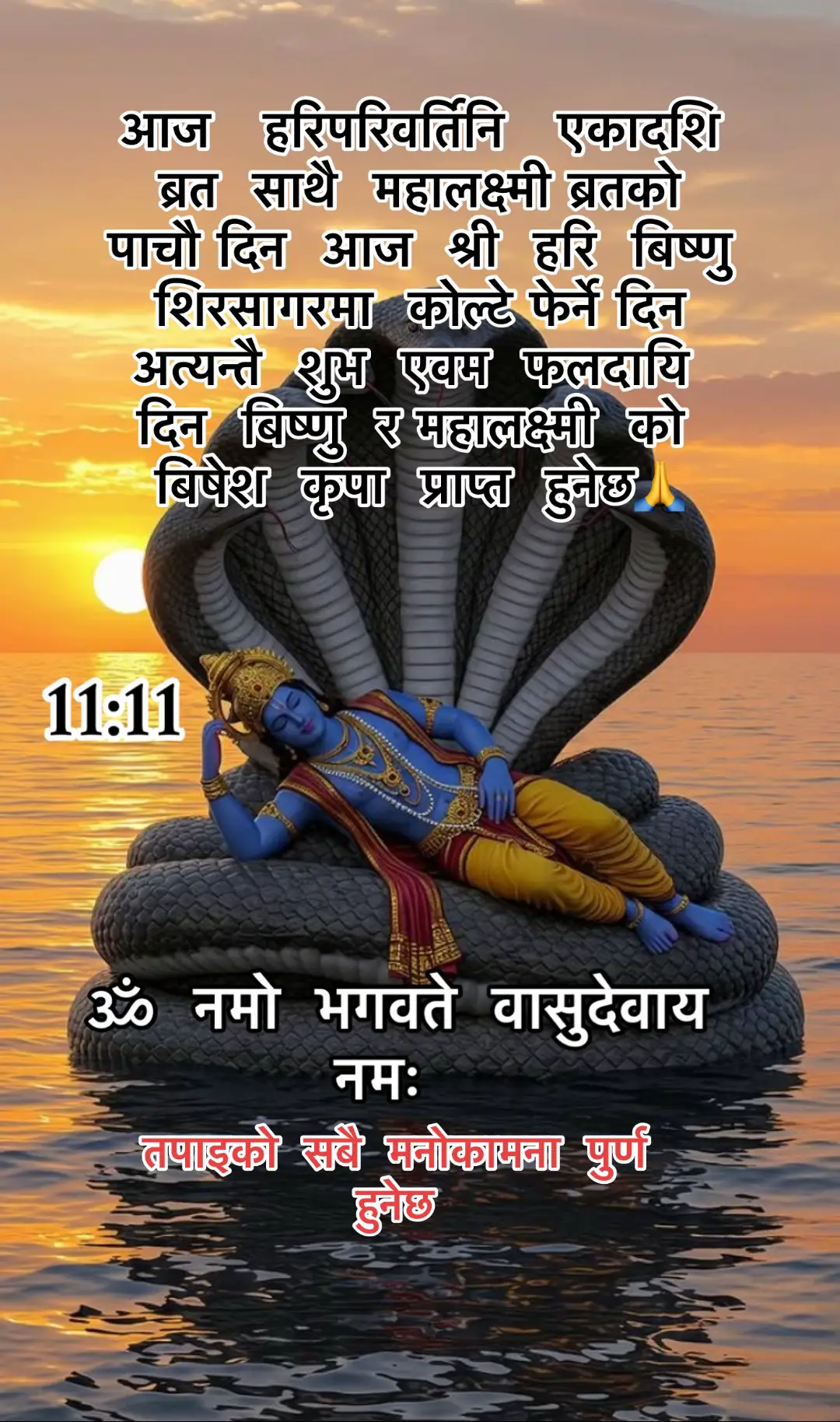 #ॐरुद्रायनमः #blessed_ॐ_नम_शिवाय_हर_हर_महादेव🕉 #त्रिदेव😇 #महादेव_सुनिता📿💜 #foryoupage 