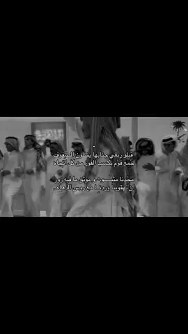 #القواوده_البقوم #اهل_الشرفاء🔥 #fyppppppppppppppppppppppp 