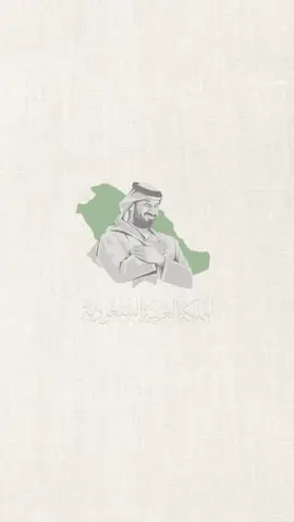 اليوم الوطني السعودي 💚| تصميم اليوم الوطني | اول ٣ طلبات للمشاركه باليوم الوطني لهم خصم #fyppppppppppppppppppppppp #دعوات_الكترونيه 