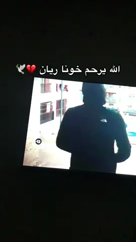 #crb #ufr #شباب_بلوزداد #fanatic #بلوزدادي🇦🇹✌ 