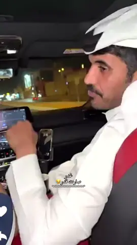 ههههههههههههه😂 @MsHari #مشاري_العتيبي #اصدقاء_مشاري @سلطان بن نايف  @محمد بن ناصر 🇶🇦  #tktok #onthisday #اكسبلور 