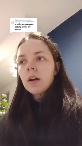 Відповідь користувачу @user3747454262841 