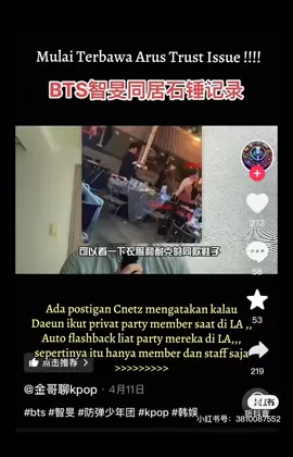 Salfok yonggi sama Seokjin asyik bangettt mereka🥲🥲#btsarmy #bts_official_bighit #fyp 