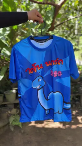 พิกัดด#เสื้อพิมพ์ลาย #เฟิร์สวัน #สนใจสินค้าจิ้มในตะกร้าได้เลย🌈 #fyp #ฟีดดดシ 