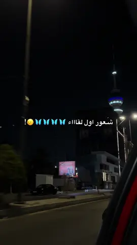 #اكسبلورexplore #اليرموك #ماله_حل_الشعب_الصيني😂😂 #اكسبلور #تفاعل 