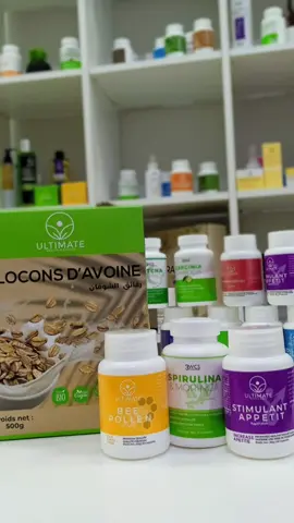 باقة زيادة الوزن الطبيعية 🌿 #fypage #الشعب_الصيني_ماله_حل😂😂 #تسمين #الجسم #نصائح 