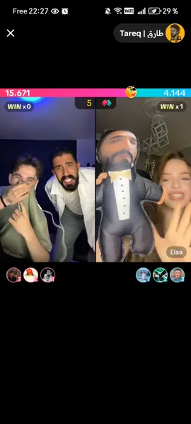 @𝐖𝐚𝐞𝐥 | وائل @طارق | Tareq  @Elaa @sıla  #وائل  #طارق    #ايلا  #سيلا  #fyp 