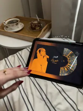 #foryou #اكسبلورexplore #fypシ゚viral #nigth #Home 