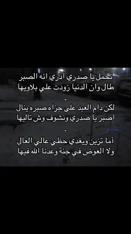 #viralvideo #viralvide #لايك_متابعه 
