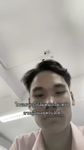 ขอโทดเด้อ#fyp #ขอนแก่นอีกแล้วหรอ 