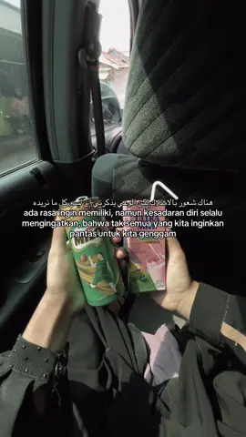 #arabicsong #lewatberanda #quotes #fypage #masukberanda 
