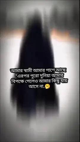 voice ভালো লাগে তাই ক্যাপশনের সাথে লাগিয়ে দিলাম 😃🫰👀 #foryouシ #ফরইউতে_দেখতে_চাই #500k @@Tik tok house @Bangladesh Tiktok Official 