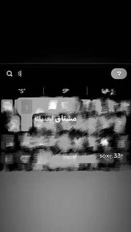 وحشني لقاااكك☹️☹️s.#احبه #يارب_اجعله_من_نصيبيs #sssssssssssssssssssssssssssssssssssss #عاشقة_s #اغاني_مسرعه💥 #مهوسه_بي_s #اكسبلورexplore #انتشار_سريع #احبك_محبوبي❤️❤️ #اعشقs❤️ #مالي_خلق_احط_هاشتاقات 