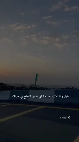 #تصويري #  صباااح الخير دائماً وابداً كل الخير في كل صباح🤍🕊