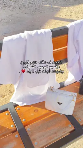 ♥️🩺#ليبيا🇱🇾 #طبرق #ليبيا_طرابلس_مصر_تونس_المغرب_الخليج #طبرق_بنغازي_درنه_طرابلس #طبرق_ليبيا🇱🇾✈️ #بنغازي #fup #شعب_الصيني_ماله_حل😂😂 #fypシ゚ #expression #بنغازي_ليبيا🇱🇾 #بنغازي_طرابلس_ترهونه_رجمة_سرت_طبرق #fypdongggggggg #funny #اكسبلور #تيك_توك #طبرق_ليبيا #ليبيا 