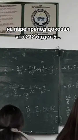 куда я попал... #рек #шарага #топ #рек 