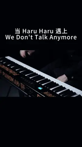 #鋼琴 #haruharu #wedonttalkanymore 